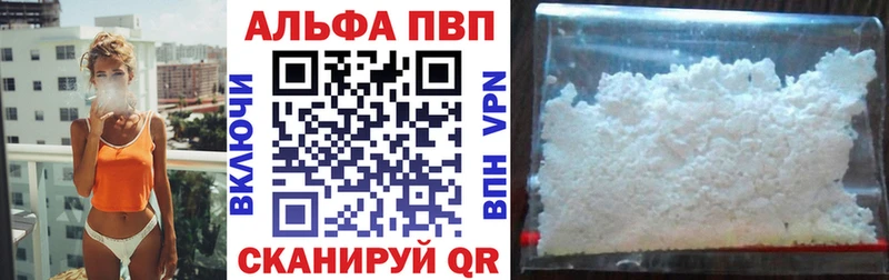Купить наркотики Октябрьский Гашиш  МАРИХУАНА  КОКАИН  Alpha-PVP  Меф 