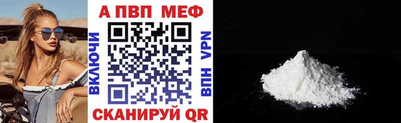 A-PVP Соль Октябрьский