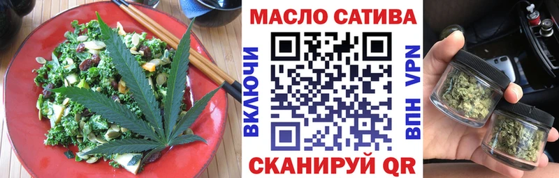 Cannafood конопля  закладка  omg как зайти  Октябрьский 