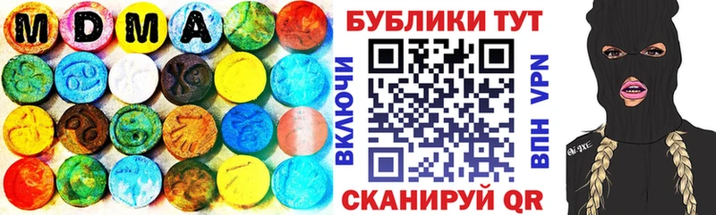 закладка  это формула  ЭКСТАЗИ 300 mg  Октябрьский 