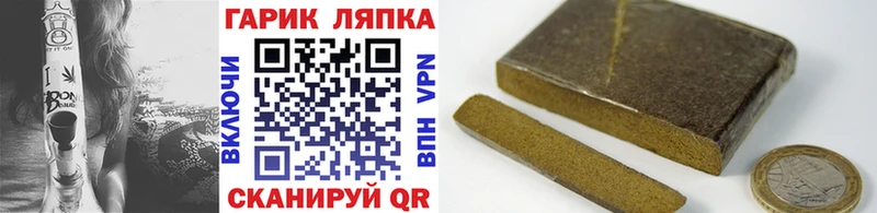 ГАШ гашик  Октябрьский 