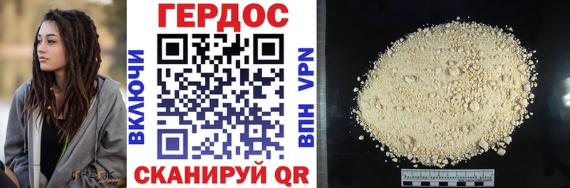 Героин Heroin  Октябрьский 