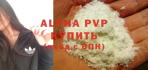 наркотики Инта