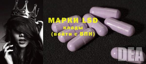 марки lsd Инсар
