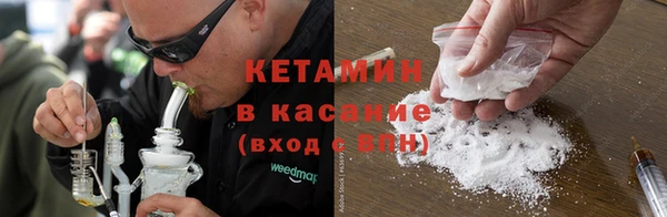 шишки Зеленодольск