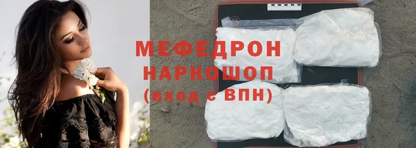 шишки Зеленодольск