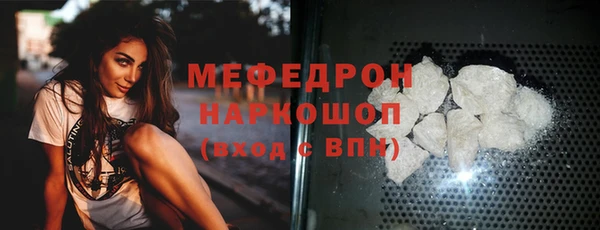 кристаллы Зеленокумск