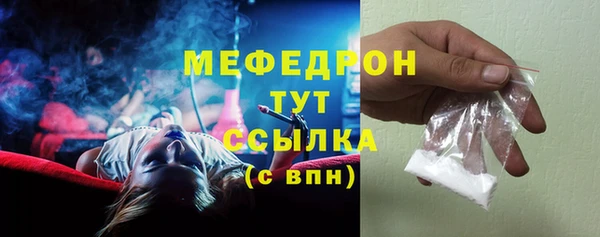 кристаллы Зеленокумск