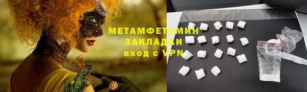шишки Зеленодольск