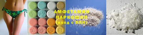 шишки Зеленодольск