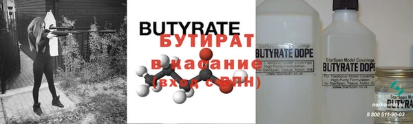 кристаллы Зеленокумск