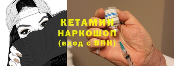 кристаллы Зеленокумск
