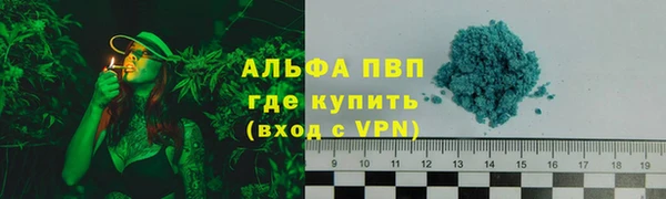 шишки Зеленодольск