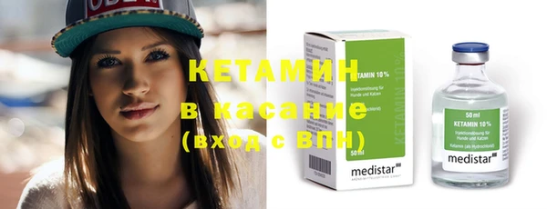 кристаллы Зеленокумск