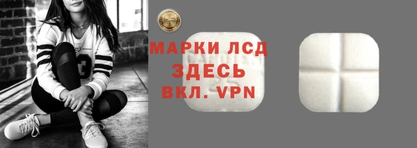 кристаллы Зеленокумск