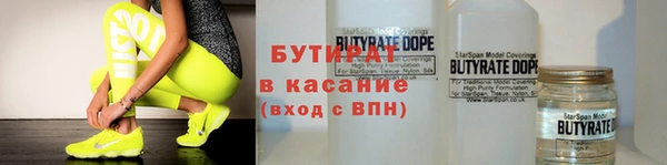 кристаллы Зеленокумск