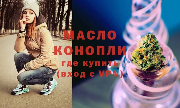 кристаллы Зеленокумск