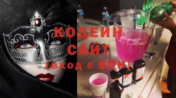 шишки Зеленодольск