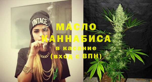 кристаллы Зеленокумск