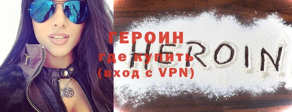 шишки Зеленодольск