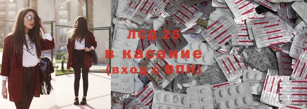 кристаллы Зеленокумск