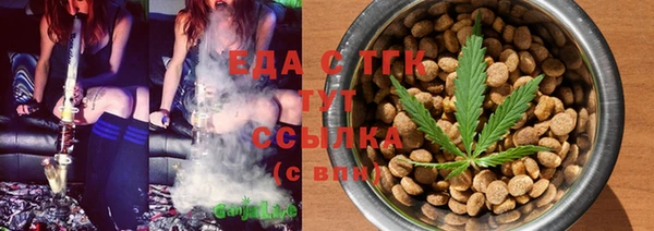 кристаллы Зеленокумск