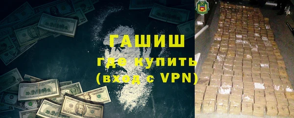 кристаллы Зеленокумск