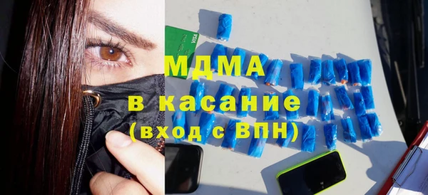 шишки Зеленодольск