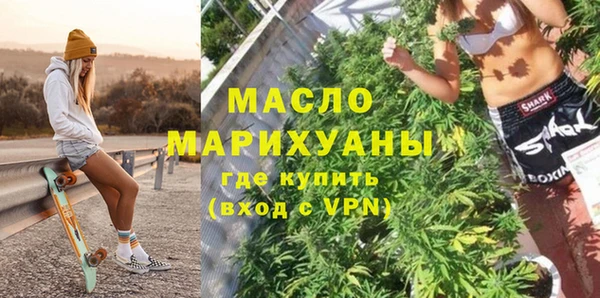 кристаллы Зеленокумск