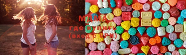 шишки Зеленодольск