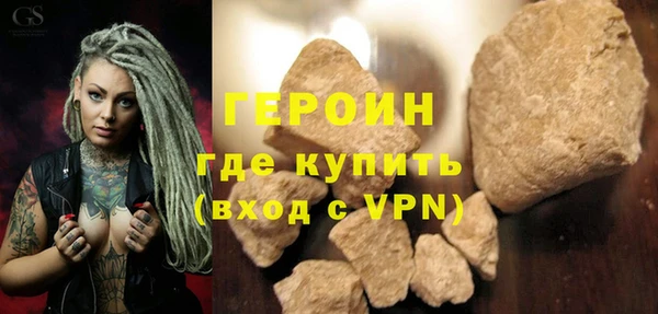 шишки Зеленодольск