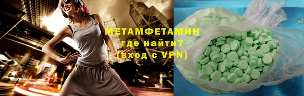 шишки Зеленодольск