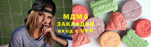шишки Зеленодольск
