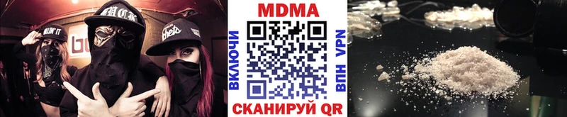 hydra маркетплейс  где продают наркотики  Октябрьский  МДМА crystal 