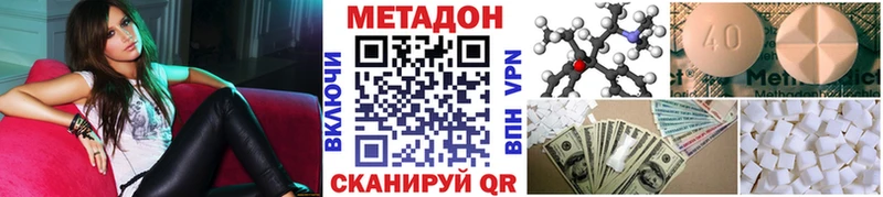 МЕТАДОН белоснежный  Октябрьский 