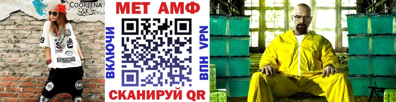 Метамфетамин пудра  KRAKEN вход  Октябрьский 
