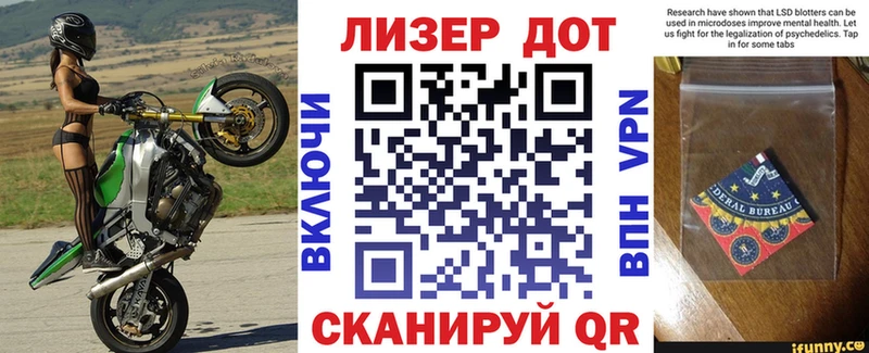 сколько стоит Октябрьский Марки 25I-NBOMe 1,5мг